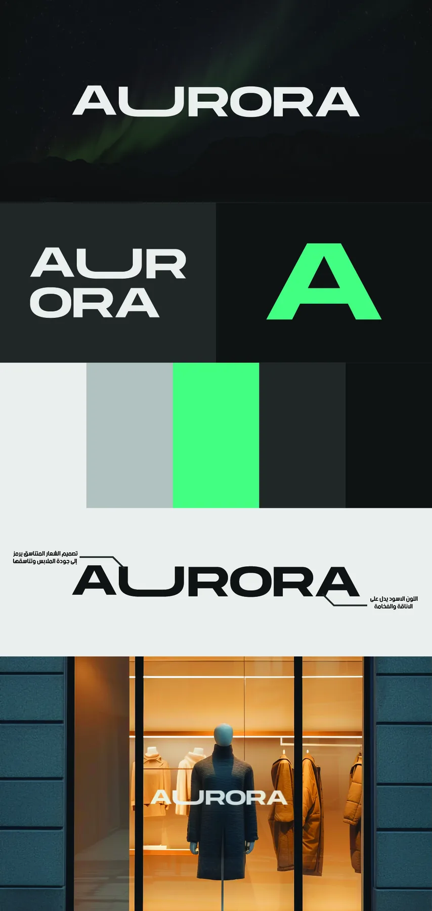 aurora